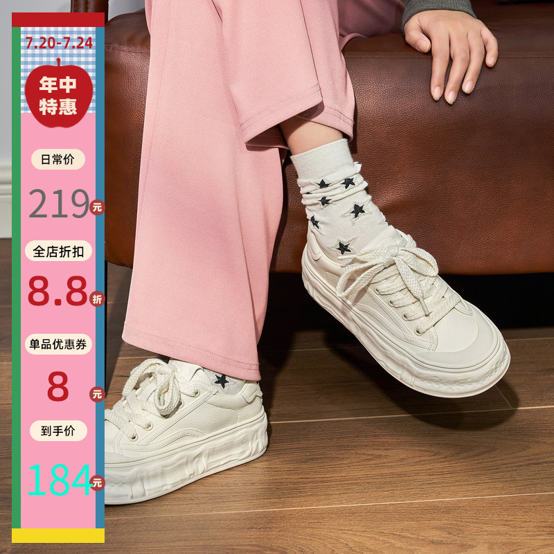 玛速主义2025新款平底百搭饼干鞋休闲板鞋女夏运动小白鞋溶解鞋潮
