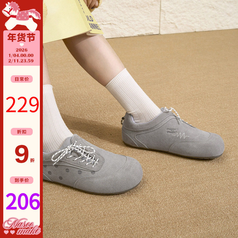 玛速主义2025年冬季新款平底百搭休闲鞋轻便学生运动鞋时尚单鞋女,女鞋,休闲板鞋,淘宝优惠券,粉丝福利购,淘宝优惠卷
