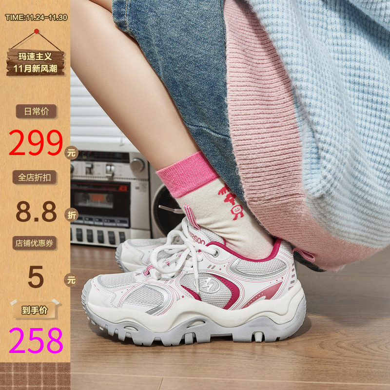 MASOOMAKEins潮厚底老爹鞋秋季