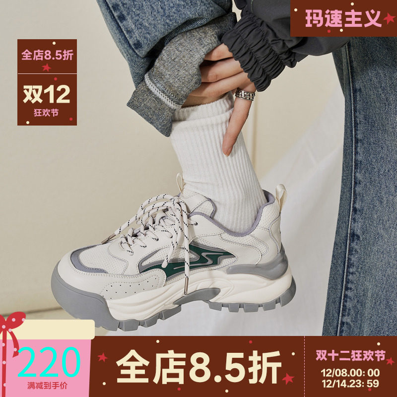 玛速主义 2025新款松糕厚底老爹鞋女冬季百搭ins潮休闲运动鞋鞋子 - 淘宝联盟商品