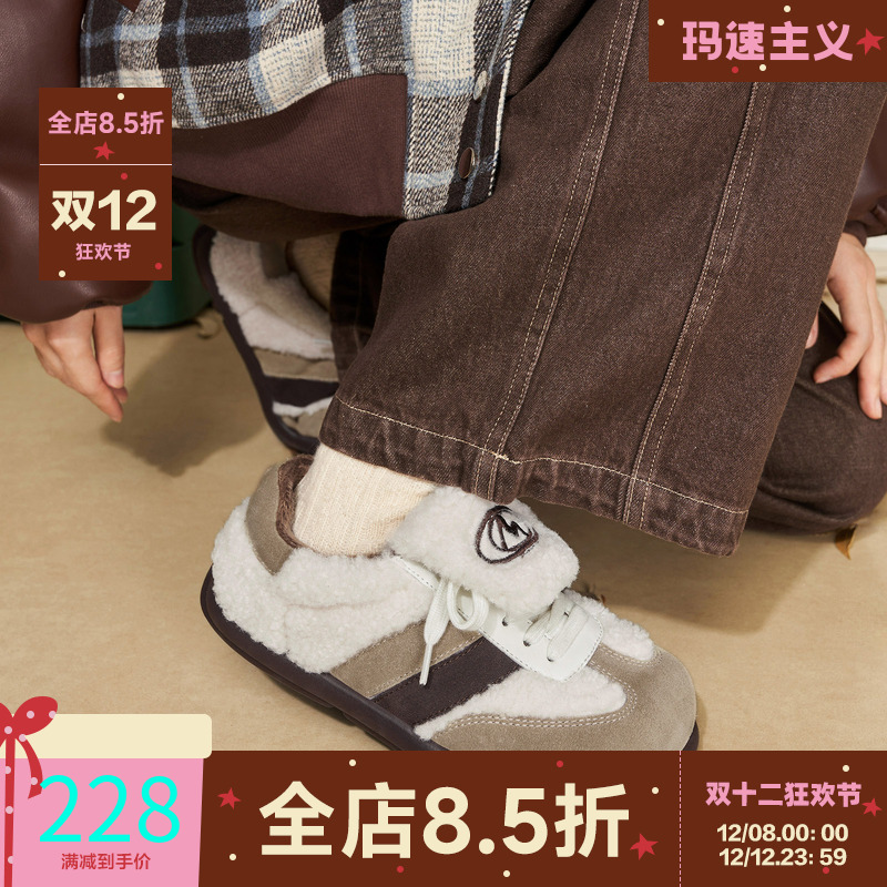 棉鞋百搭拼色板鞋德训鞋加绒