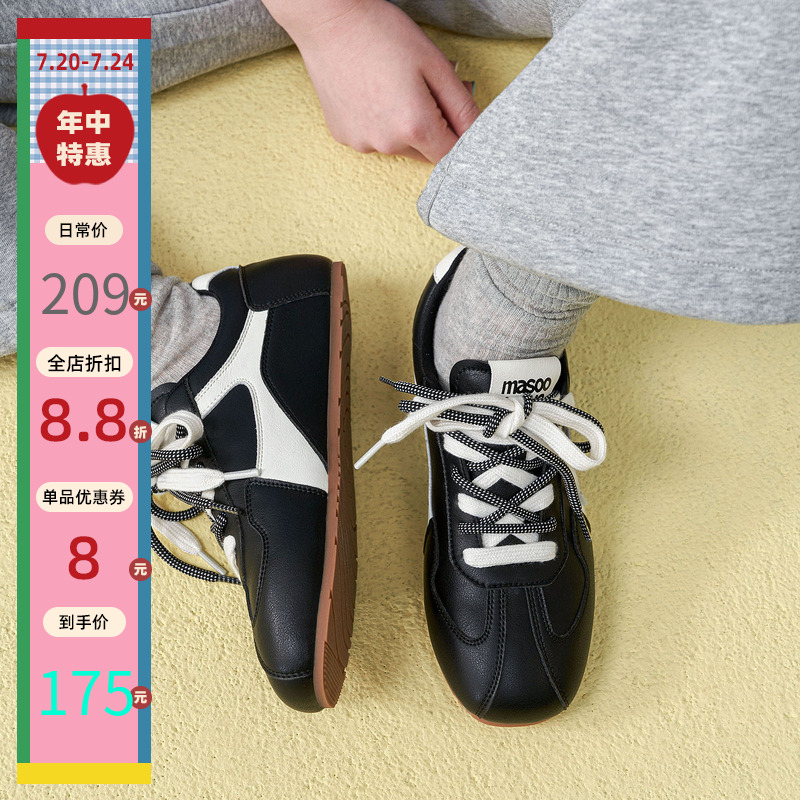 玛速主义休闲百搭德训鞋