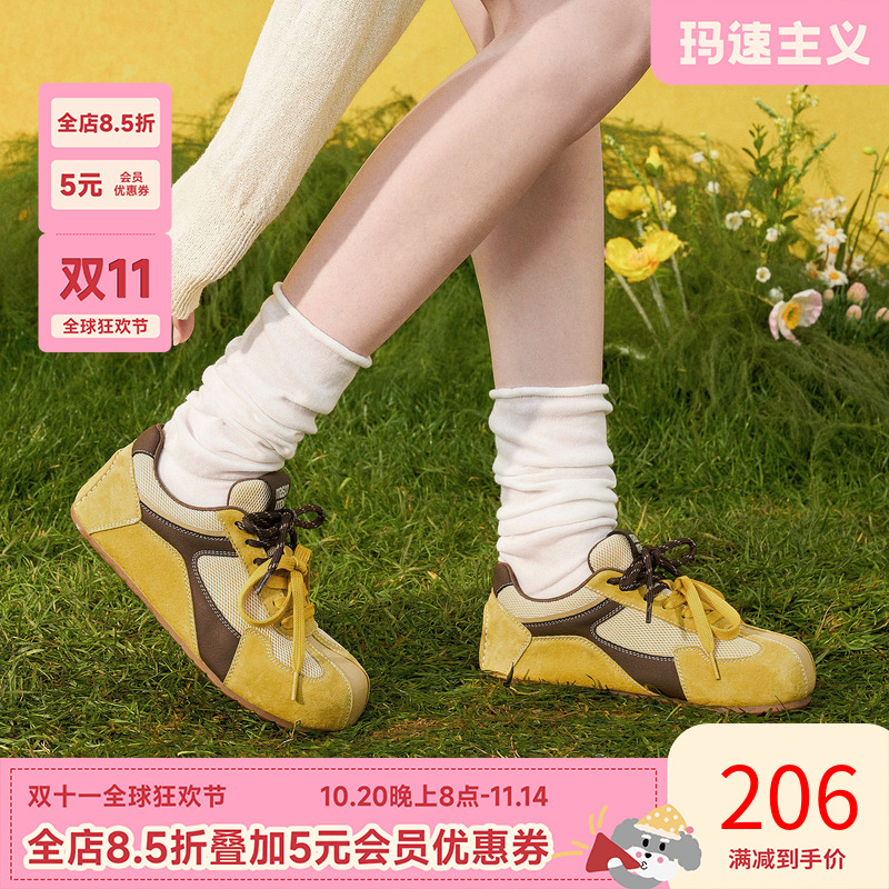 马君妍阿甘鞋芭蕾德训鞋小白鞋