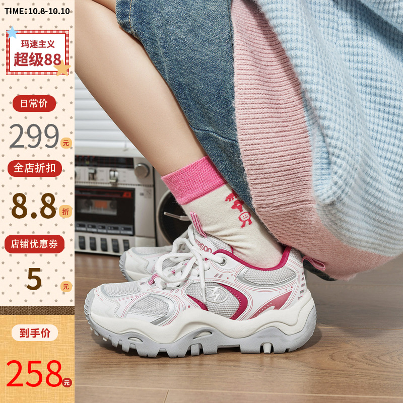 MASOOMAKEins潮厚底老爹鞋秋季