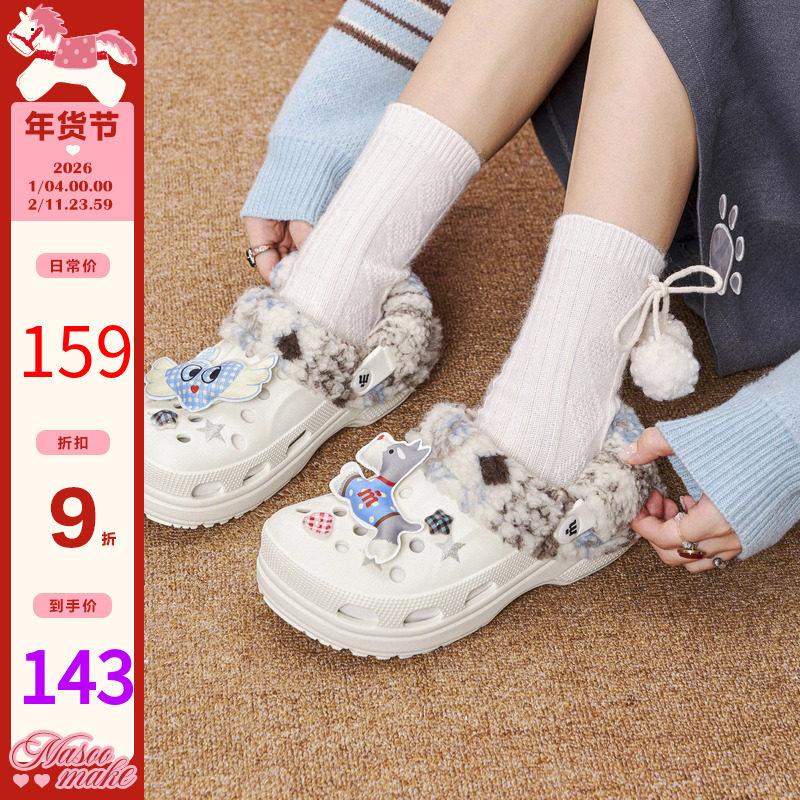 玛速主义2025年冬季新款时尚百搭洞洞鞋外穿休闲包头拖一脚蹬单鞋,女鞋,包头拖,淘宝优惠券,粉丝福利购,淘宝优惠卷