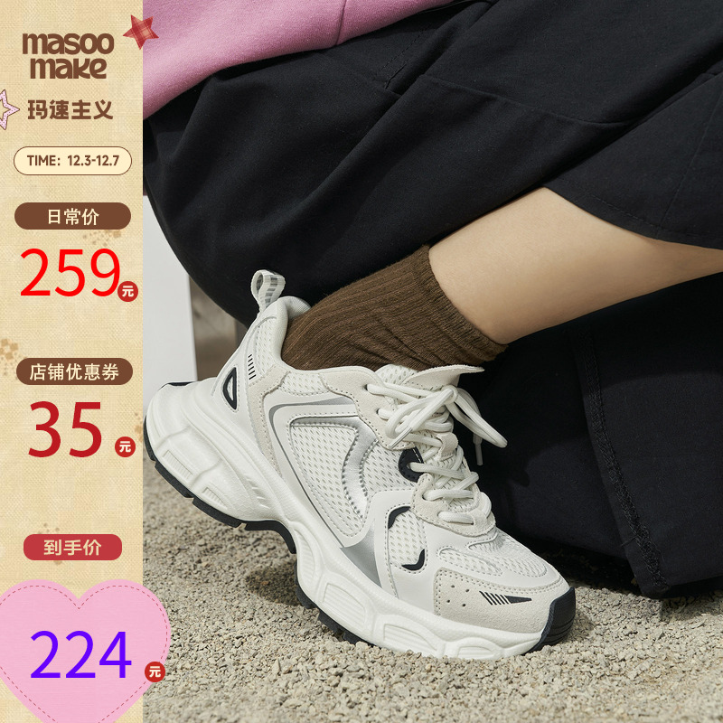 休闲厚底老爹鞋透气轻便运动鞋