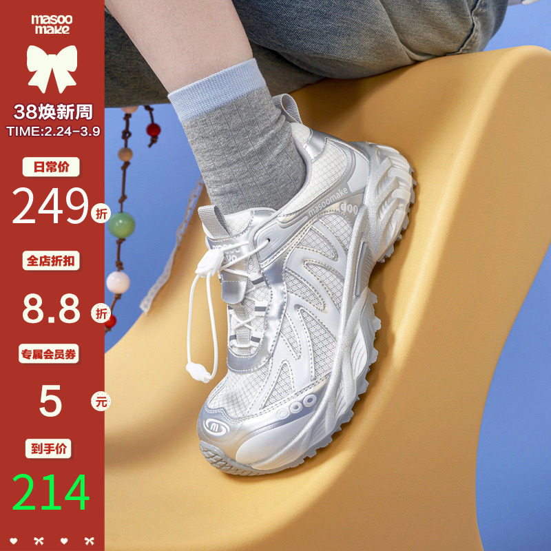 玛速主义2026新款时尚ins潮老爹鞋网面透气运动鞋百搭女春跑步鞋