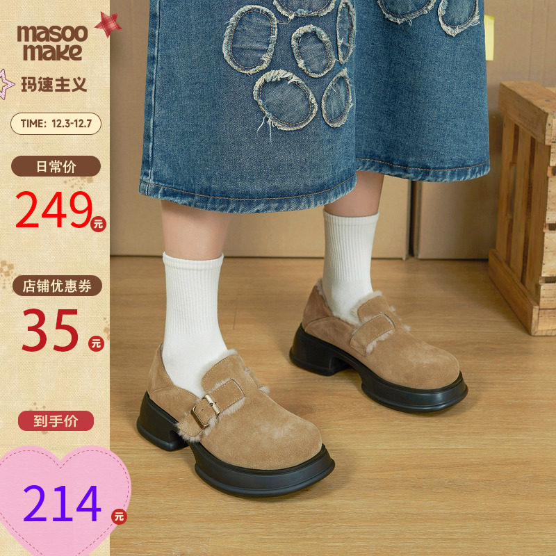 玛速主义2025新款复古百搭勃肯鞋女春季厚底增高毛毛鞋一脚蹬单鞋 - 淘宝联盟商品