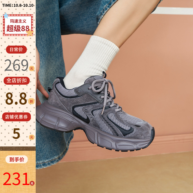 玛速主义老爹鞋百搭轻便