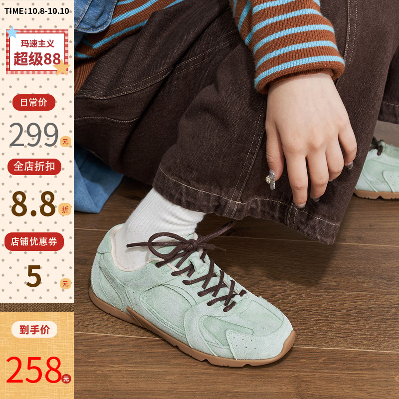 玛速主义运动德训鞋休闲