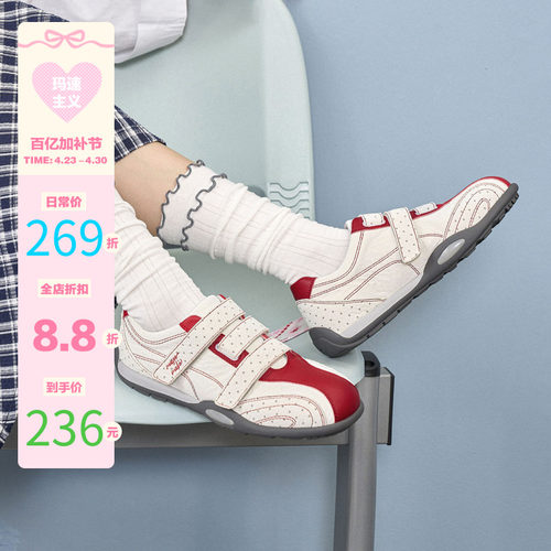 玛速主义2026新款魔术贴小众设计感德训鞋女夏平底板鞋运动小白鞋 - 封面