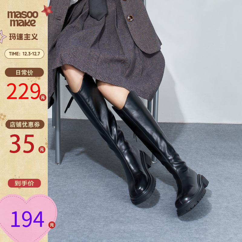 玛速主义骑士靴长筒显瘦
