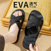 轻便居家男士 拖鞋 高档EVA一字拖厚底防滑纯色凉拖鞋 夏季 情侣拖鞋