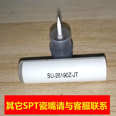 spt瓷嘴25190z-jt陶瓷毛细管劈刀