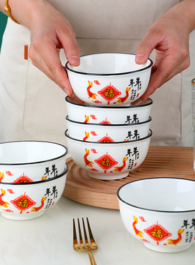 10个装5英寸陶瓷米饭碗欧式餐具饭碗套装碗加厚防烫碗微波炉家用