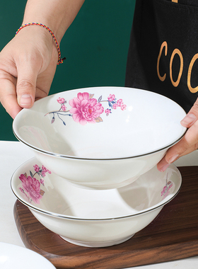 家用陶瓷斗笠碗6/7/8英寸拉面碗餐具汤碗面馆沙拉碗加厚面碗特价