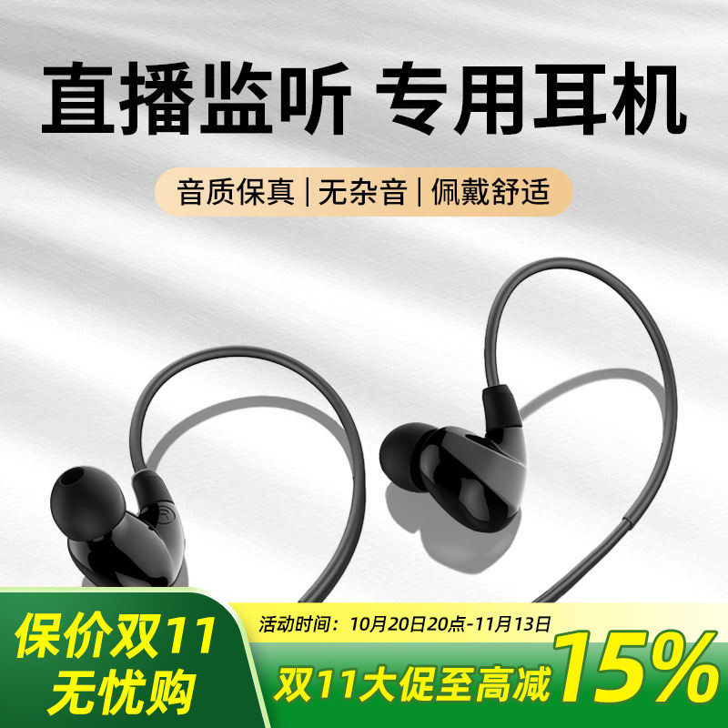 得胜TS-2260入耳式监听耳机手机电脑通用低音炮主播k歌音乐耳机