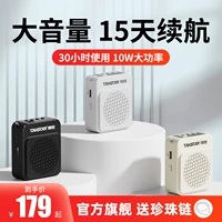 Победа E180M Bee Speaker учитель использует беспроводной гид Bluetooth, кричащий для продвижения маленького оратора