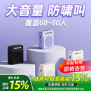 Takstar得勝E188小蜜蜂擴(kuò)音器上課教師用導(dǎo)游喊話器促銷 揚(yáng)聲器