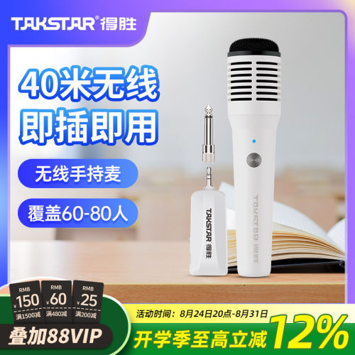无线麦克风40米无线家用K歌