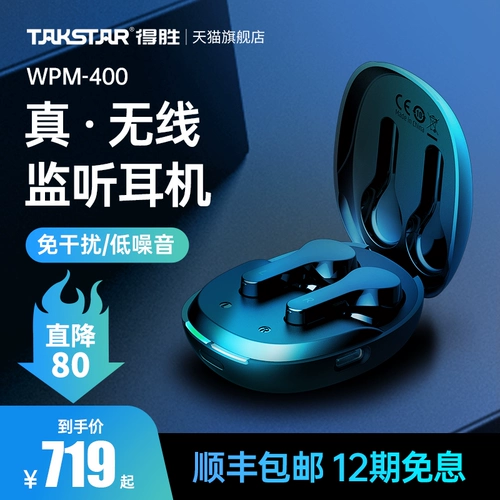 Takstar Victory Tws Внедрение беспроводной записи