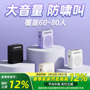 得胜E188无线领夹式 扬声器 小蜜蜂扩音器上课教师用导游喊话器促销