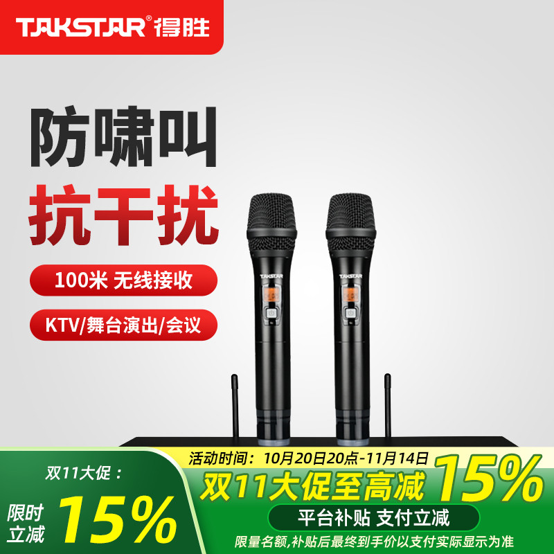 u段无线专业舞台手持麦克风