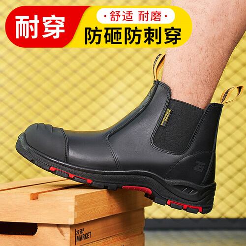 劳保鞋高档品质头层牛皮防水轻便