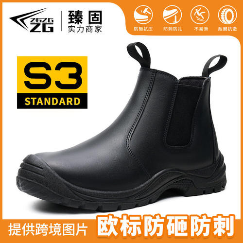 高帮劳保鞋真牛皮爆款安全鞋