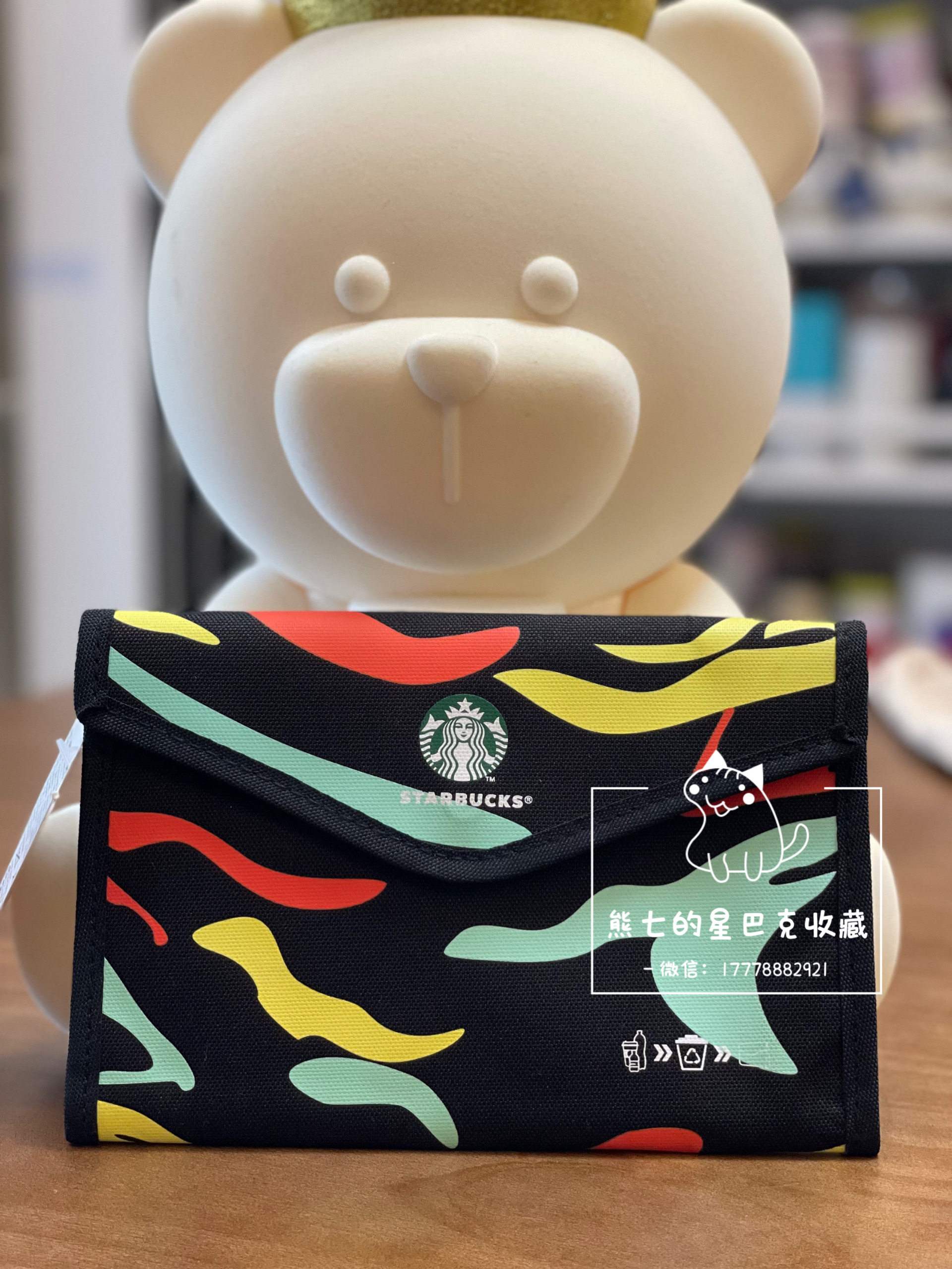 星巴克现货包邮2020星冰粽风琴手拿包中国风随手包 200*140mm