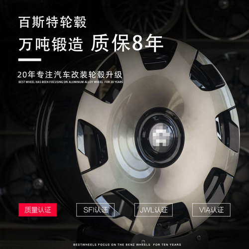百斯特蔚来车型专用万吨锻造轮毂