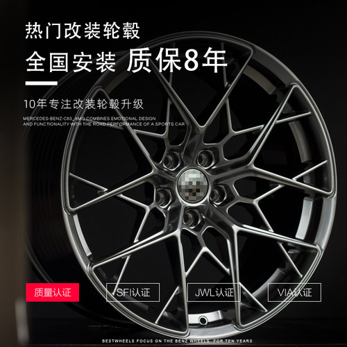 TANKE旋压轻量化运动轮毂现货