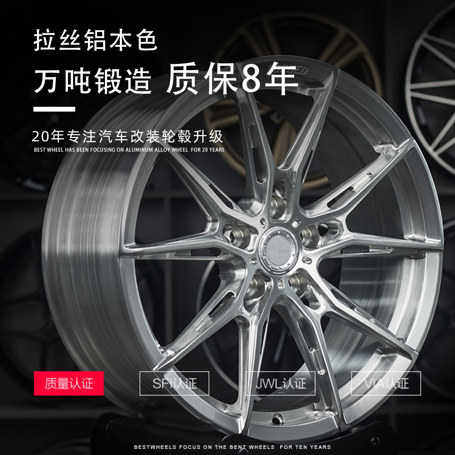 18/19/20寸锻造轮毂适用于宝马3/4/5系奥迪奔驰海豹问界蔚来WF-R2