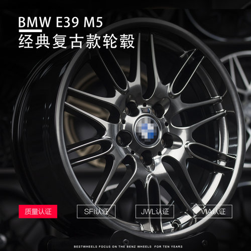 宝马复古款轮毂M5E3965style