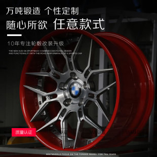 22寸锻造轮毂定制适用宝马保时捷奥迪新能源路虎AMG车型