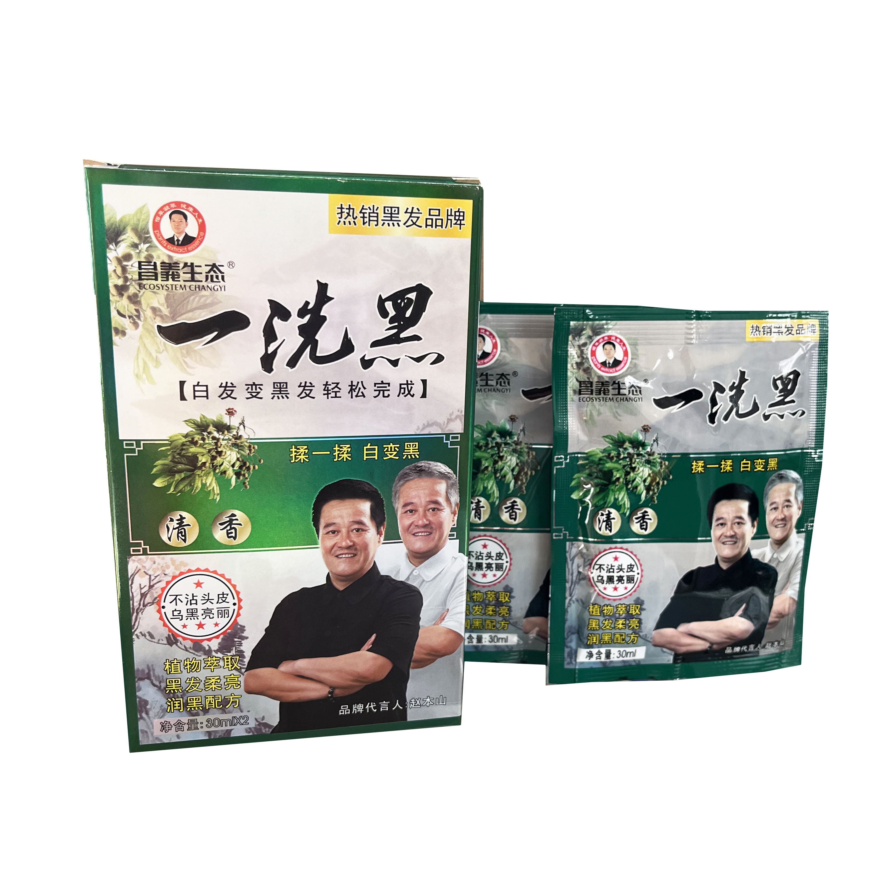 昌义生态清水一洗黑小盒染发膏