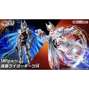 MK9 万代 SHF 假面骑士极狐IX 可动人偶 白狐