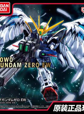 现货正版万代MGSD飞翼零式高达改EW掉毛WING ZERO天使Q版拼装模型