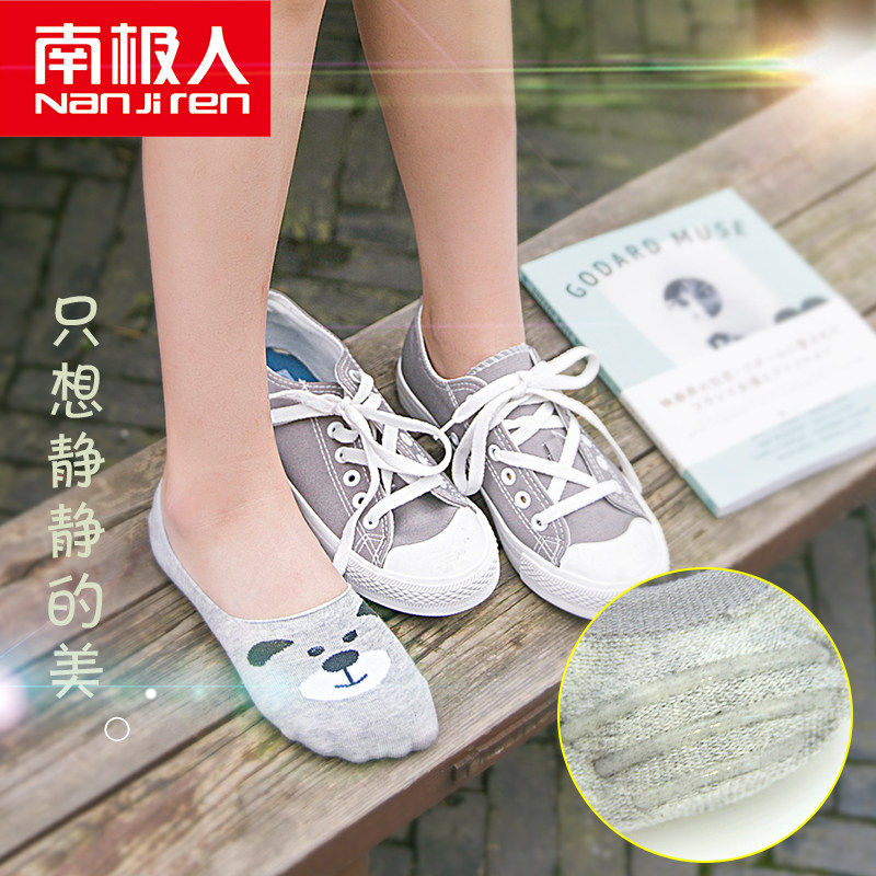 Chaussettes - collants NJR0011 - Ref 756458 Image 5