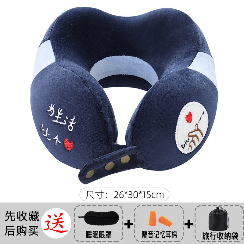 办公室u型枕颈椎枕头记忆棉午睡护颈枕汽车飞机旅行办公室U型枕头