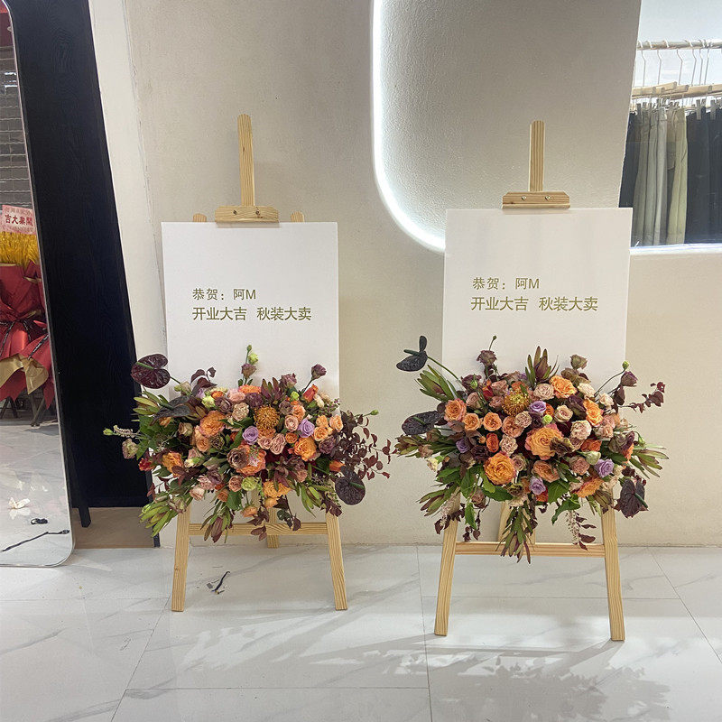 杭州新年新店开业画板同城速递开张庆典演唱会商务祝贺花篮送上门