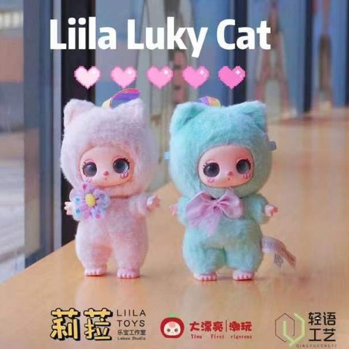 莉拉luky cat毛绒盲盒