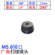 4广角M5.8高清手机平板镜头2.5mm焦距扫码 笔电5MP扫描OV5640可