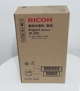 新富士JP-30MC版纸兼容 理光JP3800 JP3000 JP3810速印机版纸