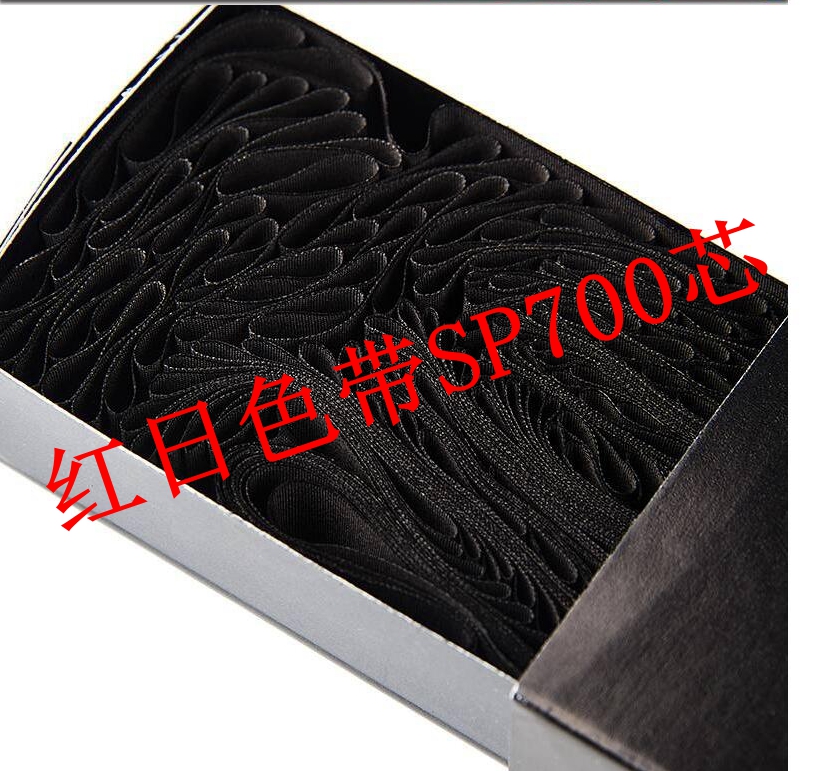 红日品牌色带芯适用于实达SP700机器型号