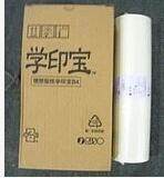 一体机，速印机小举人5801C，油印机/57A01C原装版纸