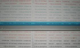 国产美能达183刮板美能达DI183刮刀 美能达183鼓刮板 柯美163刮板