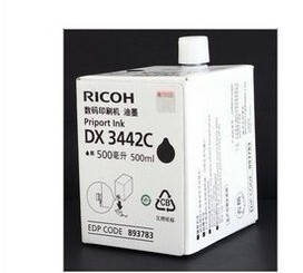 原装理光2430油墨理光DX3442C油墨DX2430c油墨DX2432C油墨