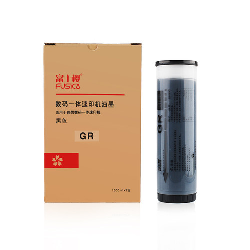 富士樱油墨适用于GR(HD)油墨S-2314GR3770(600DPI)速印一体机