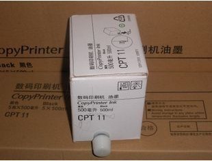 基士得耶CPT11 6401\6402\6254P\6450\6452\6453油墨